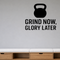 Grind Now, Glory Later - Fitness Sports Wall Decal Vinyl Sticker Removable shown as a removable vinyl wall decal in a category-appropriate room