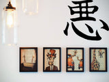 Bad Kanji Symbol Character  - Car or Wall Decal - Fusion Decals