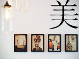 Beauty Kanji Symbol Character  - Car or Wall Decal - Fusion Decals