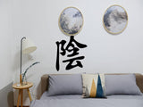 Feminine Style Moon Kanji Symbol Character  - Car or Wall Decal - Fusion Decals