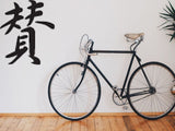 Approval Style 04 Kanji Symbol Character  - Car or Wall Decal - Fusion Decals