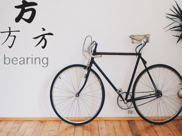 Bearing Style 01 Kanji Symbol Character  - Car or Wall Decal - Fusion Decals