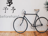 Beforehand Style 01 Kanji Symbol Character  - Car or Wall Decal - Fusion Decals