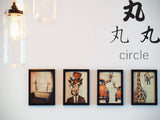 Circle Style 01 Kanji Symbol Character  - Car or Wall Decal - Fusion Decals