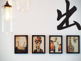 Exit Style 04 Kanji Symbol Character  - Car or Wall Decal - Fusion Decals