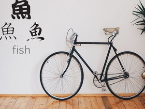 Fish Style 01 Kanji Symbol Character  - Car or Wall Decal - Fusion Decals