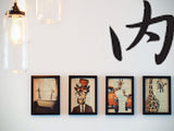 Inside Style 04 Kanji Symbol Character  - Car or Wall Decal - Fusion Decals