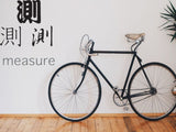 Measure Style 01 Kanji Symbol Character  - Car or Wall Decal - Fusion Decals