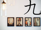 Nine Style 05 Kanji Symbol Character  - Car or Wall Decal - Fusion Decals