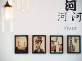 River Style 01 Kanji Symbol Character  - Car or Wall Decal - Fusion Decals