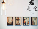 Run Style 01 Kanji Symbol Character  - Car or Wall Decal - Fusion Decals