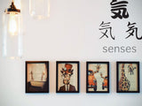 Senses Style 01 Kanji Symbol Character  - Car or Wall Decal - Fusion Decals