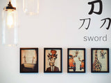 Sword Style 01 Kanji Symbol Character  - Car or Wall Decal - Fusion Decals