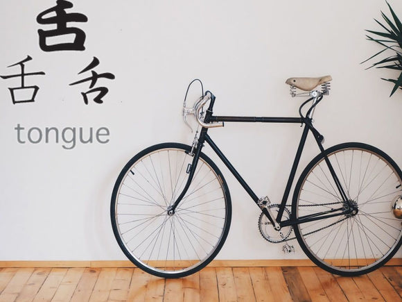 Tongue Style 01 Kanji Symbol Character  - Car or Wall Decal - Fusion Decals