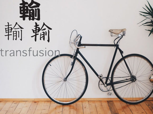 Transfusion Style 01 Kanji Symbol Character  - Car or Wall Decal - Fusion Decals