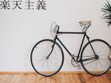 Optimism Kanji Symbol Character  - Car or Wall Decal - Fusion Decals