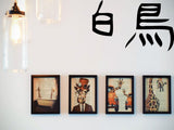 Swan Kanji Symbol Character  - Car or Wall Decal - Fusion Decals