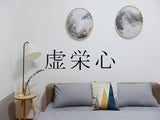 Vanity Kanji Symbol Character  - Car or Wall Decal - Fusion Decals