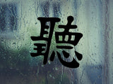 Listen Style Obey Kanji Symbol Character  - Car or Wall Decal - Fusion Decals