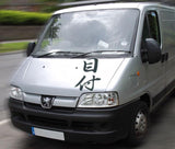 Metsuke Kanji Symbol Character  - Car or Wall Decal - Fusion Decals