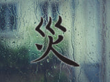 Accident Style 04 Kanji Symbol Character  - Car or Wall Decal - Fusion Decals