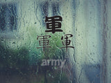 Army Style 01 Kanji Symbol Character  - Car or Wall Decal - Fusion Decals