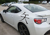 Arrow Style 05 Kanji Symbol Character  - Car or Wall Decal - Fusion Decals