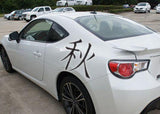 Autum Style 05 Kanji Symbol Character  - Car or Wall Decal - Fusion Decals