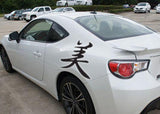 Beauty Style 04 Kanji Symbol Character  - Car or Wall Decal - Fusion Decals