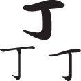Block Style 02 Kanji Symbol Character  - Car or Wall Decal - Fusion Decals