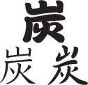 Charcoal Style 02 Kanji Symbol Character  - Car or Wall Decal - Fusion Decals
