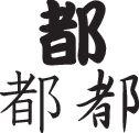 City1 Style 02 Kanji Symbol Character  - Car or Wall Decal - Fusion Decals