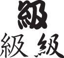 Class Style 02 Kanji Symbol Character  - Car or Wall Decal - Fusion Decals