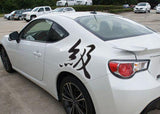 Class Style 04 Kanji Symbol Character  - Car or Wall Decal - Fusion Decals