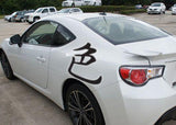 Color Style 04 Kanji Symbol Character  - Car or Wall Decal - Fusion Decals