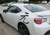 Core Style 04 Kanji Symbol Character  - Car or Wall Decal - Fusion Decals