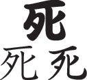 Death Style 02 Kanji Symbol Character  - Car or Wall Decal - Fusion Decals