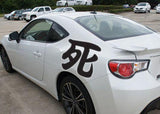 Death Style 03 Kanji Symbol Character  - Car or Wall Decal - Fusion Decals