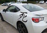 Death Style 04 Kanji Symbol Character  - Car or Wall Decal - Fusion Decals