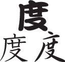 Degree Style 02 Kanji Symbol Character  - Car or Wall Decal - Fusion Decals