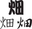 Field Style 02 Kanji Symbol Character  - Car or Wall Decal - Fusion Decals
