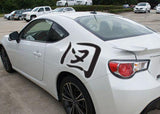 Graph Style 04 Kanji Symbol Character  - Car or Wall Decal - Fusion Decals