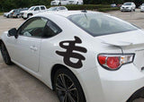 Hair Style 03 Kanji Symbol Character  - Car or Wall Decal - Fusion Decals
