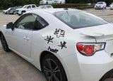 Half Style 01 Kanji Symbol Character  - Car or Wall Decal - Fusion Decals