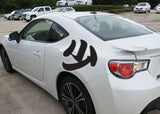 Little Style 03 Kanji Symbol Character  - Car or Wall Decal - Fusion Decals