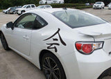 Meet Style 04 Kanji Symbol Character  - Car or Wall Decal - Fusion Decals