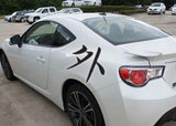 Outside Style 04 Kanji Symbol Character  - Car or Wall Decal - Fusion Decals