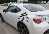 String Style 04 Kanji Symbol Character  - Car or Wall Decal - Fusion Decals