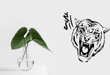 Animal TBD Style 735 Vinyl Wall Car Window Decal - Fusion Decals