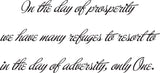 In the day of prosperity we have many refuges to resort to in the day of adversity, only One. Style 07 Vinyl Wall Car Window Decal - Fusion Decals